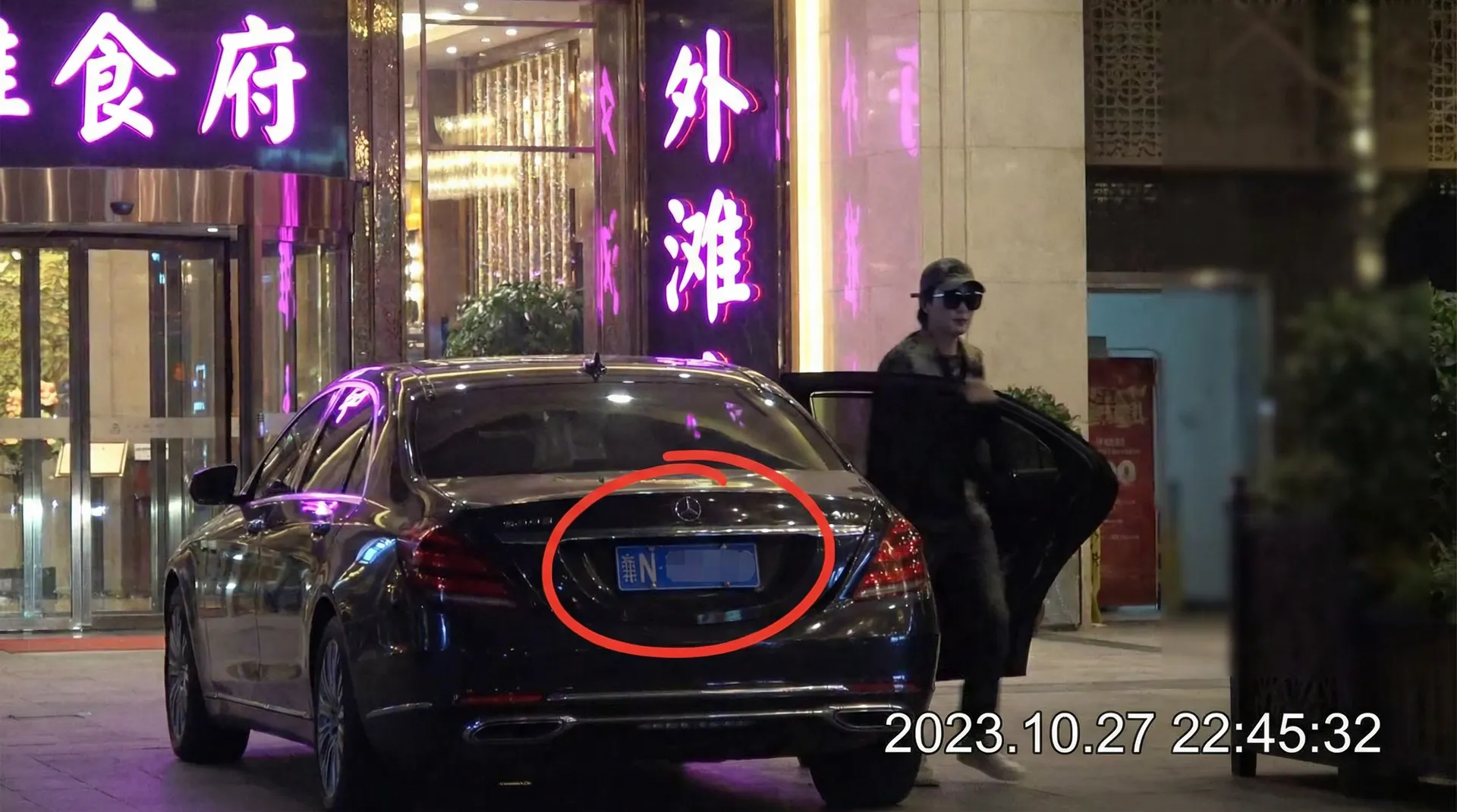 FB体育网址 - 某明星深夜现身高档餐厅被拍